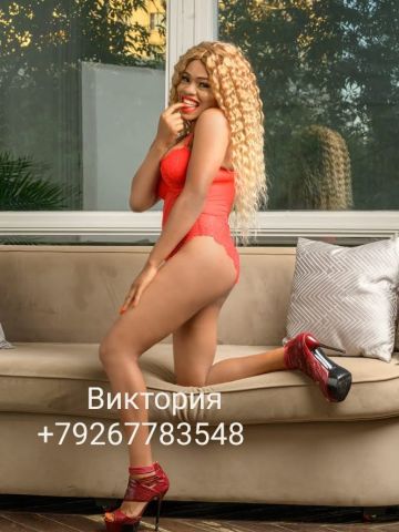Устина